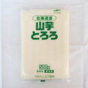 冷凍野菜　マルハニチロ）　北海道産　山芋とろろ　冷凍　500g
