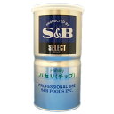 SB） パセリ（チップ） L缶 80g