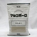 S&B)マルコポーロ コショー 300g