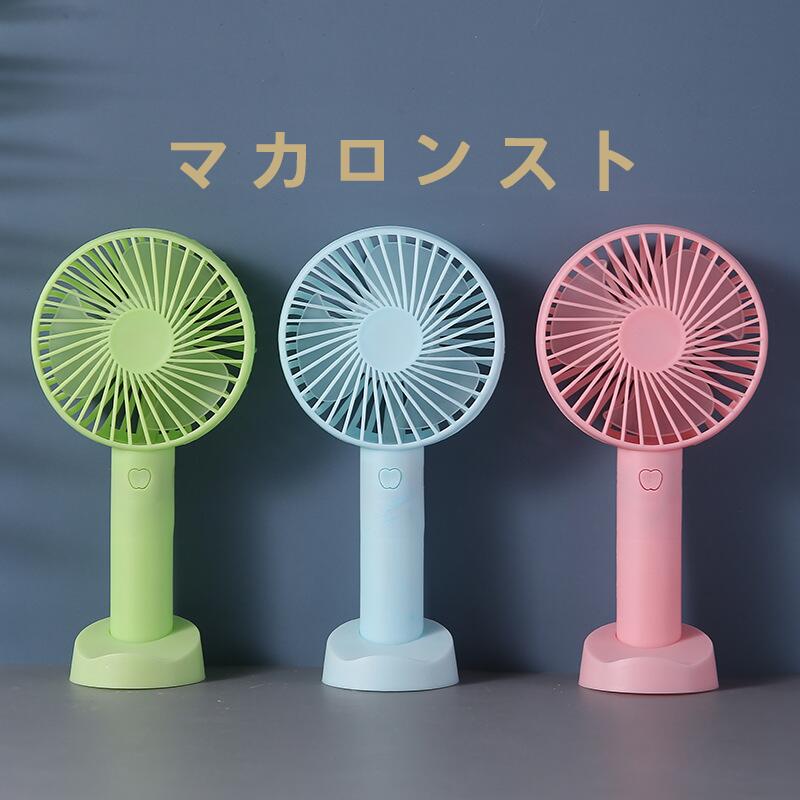 類似品が多く流通しておりますのでご注意下さい※ ・充電しながらの使用は絶対におやめ下さい。 ・分解・改造はしないでください。 ・お子様の手の届かない所にて保存して下さい。 ・扇風機の羽で手を切らないようご注意下さい ・炎天下や夏場の車内など高温になる場所に 放置しないで下さい。類似品が多く流通しておりますのでご注意下さい※ ・充電しながらの使用は絶対におやめ下さい。 ・分解・改造はしないでください。 ・お子様の手の届かない所にて保存して下さい。 ・扇風機の羽で手を切らないようご注意下さい ・炎天下や夏場の車内など高温になる場所に 放置しないで下さい。 類似品が多く流通しておりますのでご注意下さい※ ・充電しながらの使用は絶対におやめ下さい。 ・分解・改造はしないでください。 ・お子様の手の届かない所にて保存して下さい。 ・扇風機の羽で手を切らないようご注意下さい ・炎天下や夏場の車内など高温になる場所に 放置しないで下さい。