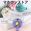 【200円クーポン配布中! 送料無料】 2025新作 ハンディファン 手持ち扇風機 折りたたみ ハンディファン 大人 学生 誕生日 熱中症対策 外出 通勤 通学...