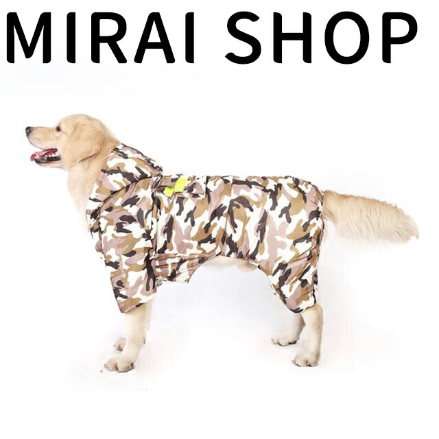 【クーポン利用で→10%OFF】送料無料 犬 夏服 犬の服 ドッグウェア つなぎ・カバーオール 抜け毛防止 部屋着 インナー 部屋着 被毛 ドッグウェア 犬の服 ロンパース オールインワン つなぎ タートルネック ドッグウェア