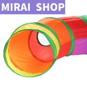 【200円クーポン配布中! 送料無料】 猫 キャットトンネル 猫トンネル プレイトンネル 猫おもちゃ ストレス発散 運動不足 対策 2穴付き おもちゃ S型 折...