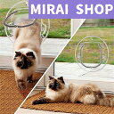 【200円クーポン配布中! 送料無料】 猫 猫トンネル 門 キャットトイ 猫 おもちゃ 猫ハウス 猫用 猫のツメトギ 猫の爪研ぎ キャットニップパウダー付き ト...