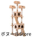 【送料無料】 据え置き猫 木製キャッ キャットタワー トタワー スリムキャットタワー 突っ張りキャットタワー 省スペースキャットウォークキャットタワー 大型猫キ...