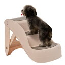 【200円クーポン配布中! 送料無料】 犬用 3段 チワワモデル ペットステップ 犬 階段 ソファ ソファー ベッド ペット ステップ スロープ ヘルニア 老犬...