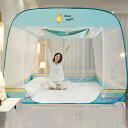 【200円クーポン配布中! 送料無料】 180x200cm テント式 折りたたみ式 ワンタッチ蚊帳 モスキートネット 底生地付き 虫除け 蚊よけ ムカデ対策 収...