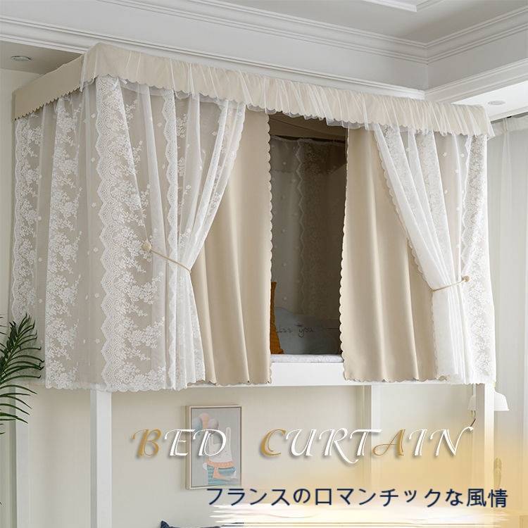 【クーポン利用で→300円OFF 送料無料】120X200cm ベッド 蚊帳 ベッドテント 折りたたみ式 ワンタッチ蚊..