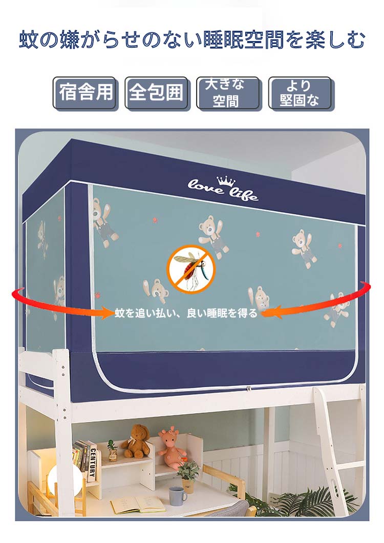 ���Ȥ�Ω��ư���դ�SS�����10%OFF!�� 90x190x110cm �٥å� ��Ģ �٥åɥƥ�� �ޤꤿ���߼� ��󥿥å���Ģ �⥹�����ȥͥå� ����� ��褱 �५���к� ��Ǽ���� ̩�٤��⤤ �Ҷ� ��� ���� ��ä��� ������ �Ŀͤ���