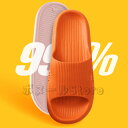 【50円クーポン配布中! 送料無料】 2色 メンズ スリッパ スリッパ 洗える スリッパ 夏用ス セット 入学式 卒業式 かわいい メンズ レディース おしゃれ...