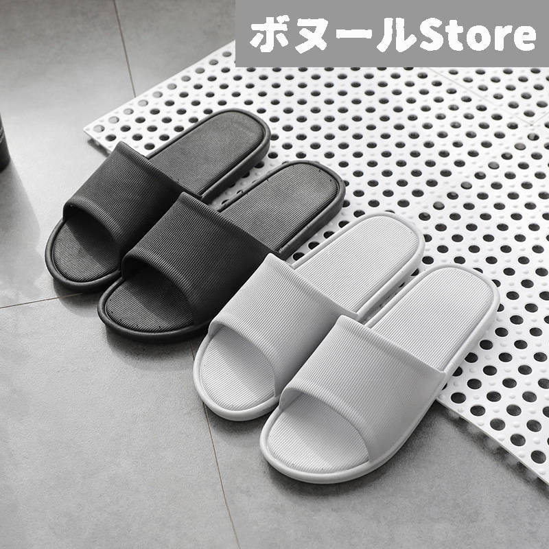 【50円クーポン配布中! 送料無料】 (ブラック+ライトグレー) 2足セット メンズ スリッパ スリッパ 洗える スリッパ 夏用ス セット 入学式 卒業式 かわいい メンズ おしゃれ かわいい ギフト ルームシューズ スリッパ 室内 レディース メンズ