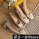 【クーポン利用で→300円OFF 送料無料】2色 跳べるパンプス/パンプス ぺたんこ フラット ローヒール 通勤 きれいめ 美脚 楽ちん 走れる 痛くない 歩きやすい トゥフラット(5.0cmヒール)【22.0cm~24.5cm】ラクチンきれいシューズ