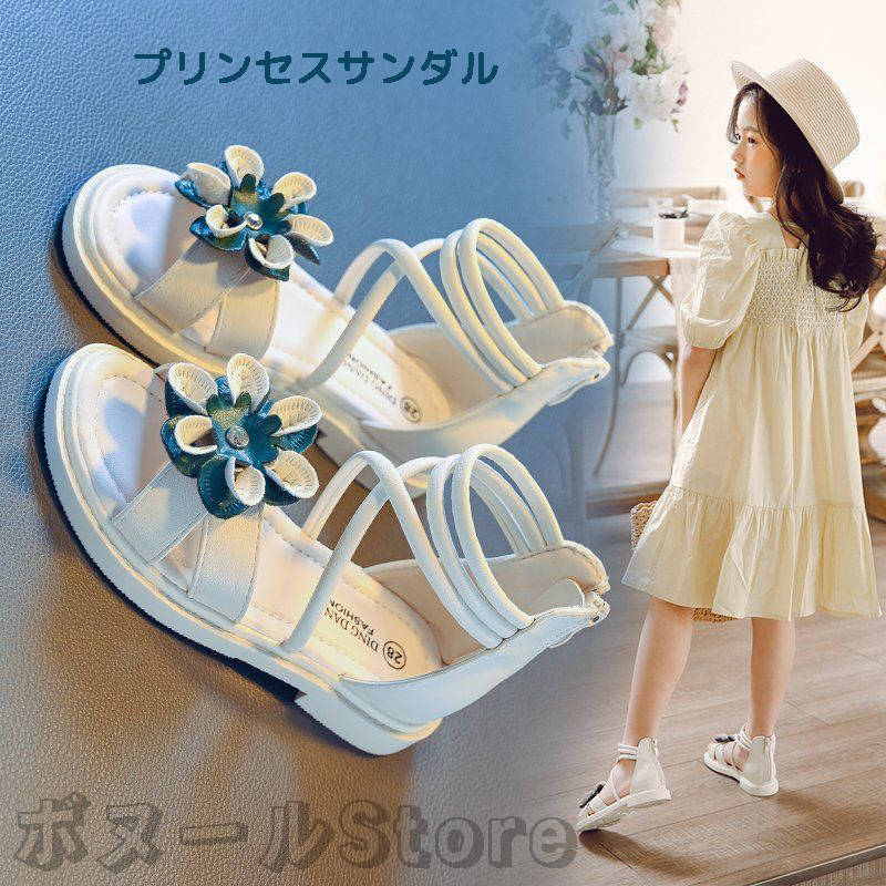【クーポン利用で→80円OFF 送料無料】ホワイト ピンク キッズ サンダル 女の子 ジュニア プリンセスサンダル 姫 子供 子ども こども 子供靴 アウトドア スポサン 軽量 かわいい 海 プール