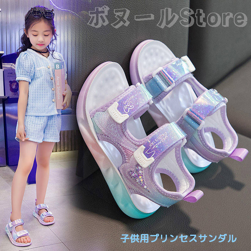 【クーポン利用で→300円OFF 送料無料】2022年夏の新しいガールズサンダルファッション子供用プリンセスサンダル滑り止めガールズビーチサンダル