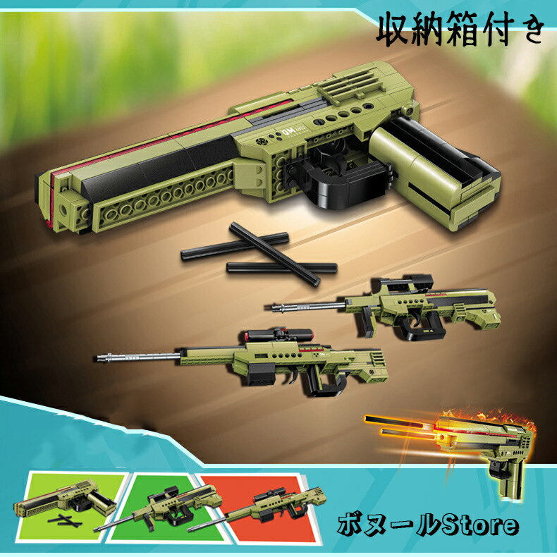 ロ*ー様 観賞用　モデルガン　おもちゃ 3071-1b.jpg