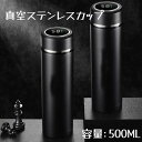 【スーパーSALE10%OFF! 送料無料】 お茶の分離 魔法瓶 500ml タンブラー 水筒 マグ 真空断熱ボトル ステンレスボトル 直飲み 保温 マイボトル ギフト プレゼント 男の子 女の子(3)