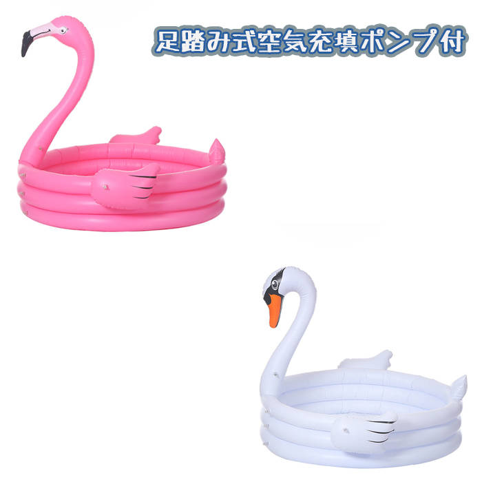 【50円クーポン配布中! 送料無料】 115*95*31cmフラミンゴの子供プール ー 家庭用 夏の日 芝生遊びファミリープール 高評価 楽しみ 水遊び 子供用 ジャンボプール 猛暑対策 夏の満喫 プール