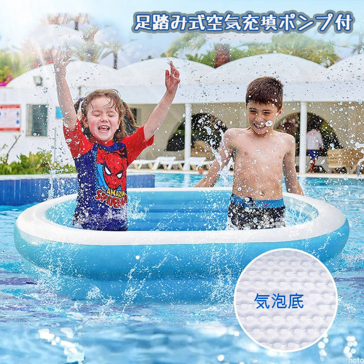 【50円クーポン配布中! 送料無料】 150CM家庭用 夏の日 芝生遊びファミリープール 高評価 楽しみ 水遊び 子供用 ジャンボプール 猛暑対策 夏の満喫 プール