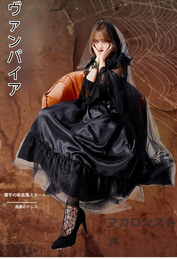 【50円クーポン配布中! 送料無料】 ハロウィン クリスマス ヴァンパイアコスプレクロース 衣装 ゾンビ ハロウィ-ン 衣装 コスプレ コスチューム 魔女 変装 ハロウィン 吸血鬼 ハロウイン コスプレ ゾンビ スカル 仮装