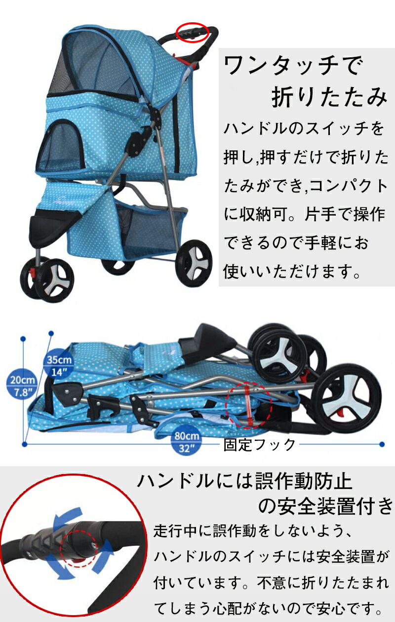 【50円クーポン配布中! 送料無料】 ペット用 カート おでかけ 散歩 犬 いぬ イヌ ドッグ 猫 ねこ ネコ キャット ペット カート 折りたたみ式 コンパクト 軽量 三輪式 ペット 犬 猫 2