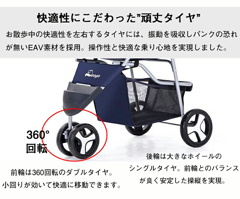 【50円クーポン配布中! 送料無料】 ペット用 カート おでかけ 散歩 犬 いぬ イヌ ドッグ 猫 ねこ ネコ キャット ペット カート 折りたたみ式 コンパクト 軽量 三輪式 ペット 犬 猫 3