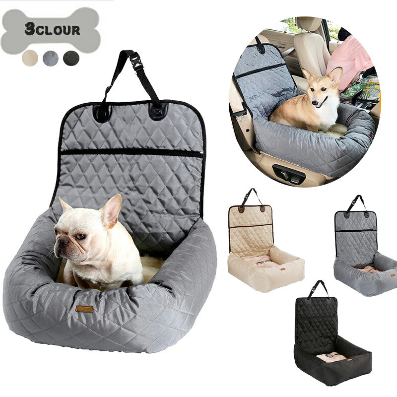 【200円クーポン配布中! 送料無料】 ペット ペットグッズ 犬用品 ベッド 小型犬 犬用 ベッド 