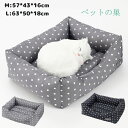 【 クーポン利用で→10%OFF】送料無料 犬 ベッド ペット マット ペット ベッド 犬 猫 ベッド マット M/Lサイズ インテリアイ 洗える 角型 洗い 洗濯 床ずれ 立ち上がり 介護 滑り止め 冬 秋 春夏 オールシーズン おしゃれ ドッグベッド