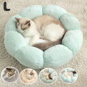 【200円クーポン配布中! 送料無料】 ペットベッド 犬 小型犬 猫 ベッド ふわふわ オールシーズン ペット ベッド おしゃれ 犬用 ファー サークル型 シン...