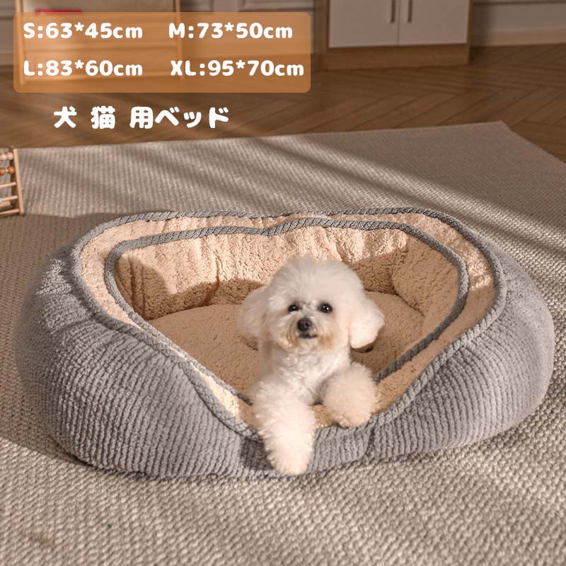 SmalSize L - 【50円クーポン配布中!】 犬 ベッド 冬 洗える クッション おしゃれ マット ハウス 猫 犬用ベッド ベッド ペット 中型 小型 ふわふわ 暖かい 滑り止め 丈夫 防寒 お昼寝 寒さ対策