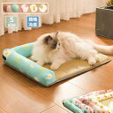 【50円クーポン配布中!】 ペットベッド マット まくら ひんやり 寝具 おしゃれ 小型犬 猫用 冷感敷きパッド 夏用 接触冷感 クール 犬用品 猫用品 軽量 ...