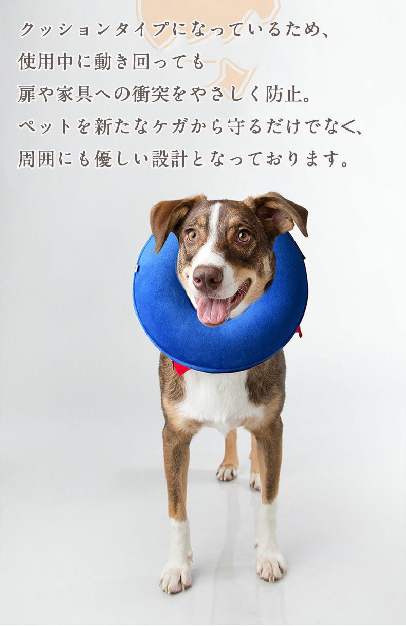 【50円クーポン配布中! 送料無料】 ソフトエリザベスカラー ペット用品 柔らかい ...