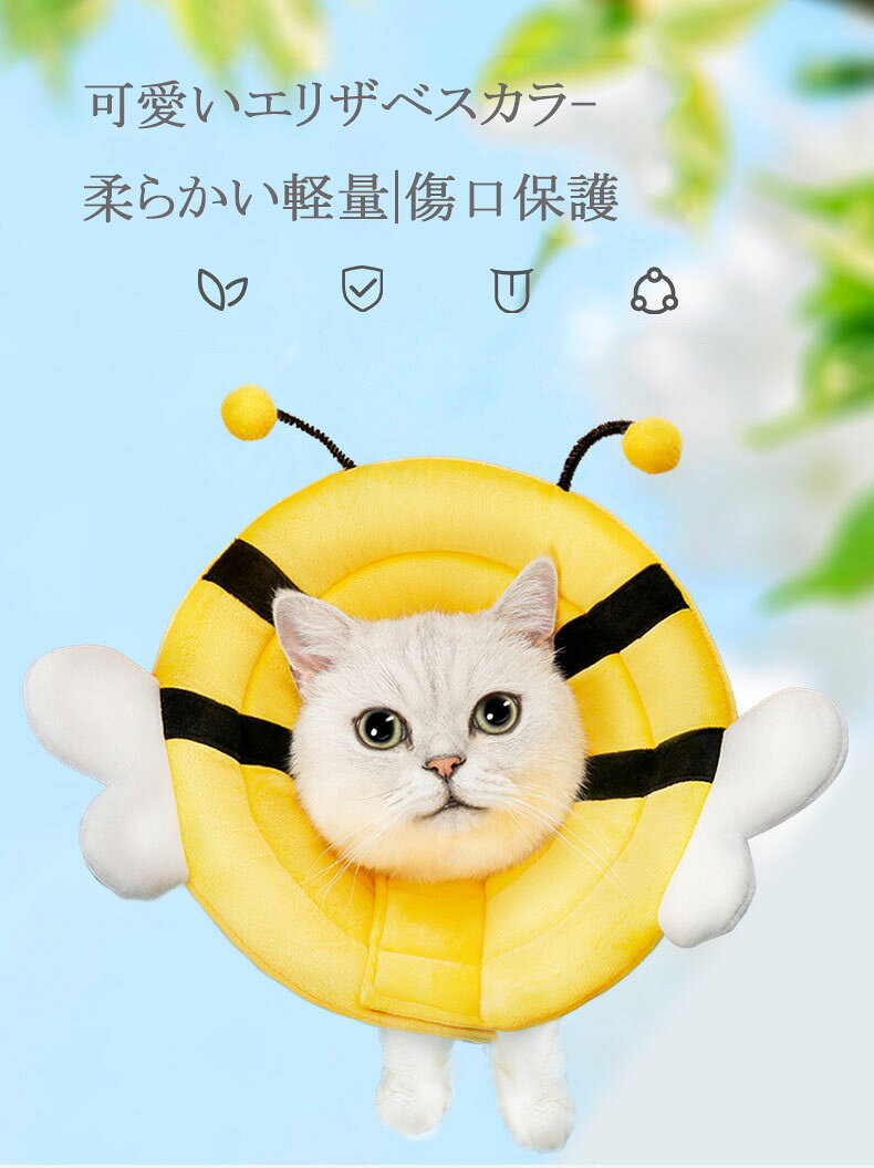 マカロンストアの【50円クーポン配布中!】 エリザベスカラー ソフトエリザベスカラー 犬 猫 ペット 傷舐め 足舐め 防止 傷口 保護 手術 怪我 ケガ 病気 術後 軽量 柔らかい 簡単装着 やわらか 引っかき 皮膚炎症 医療用 美容 S M L XLサイズ｜アングル2