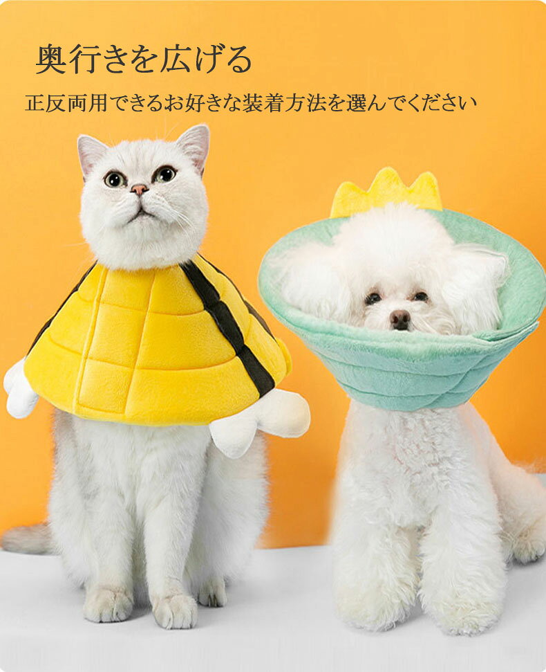 マカロンストアの【50円クーポン配布中!】 エリザベスカラー ソフトエリザベスカラー 犬 猫 ペット 傷舐め 足舐め 防止 傷口 保護 手術 怪我 ケガ 病気 術後 軽量 柔らかい 簡単装着 やわらか 引っかき 皮膚炎症 医療用 美容 S M L XLサイズ｜アングル3