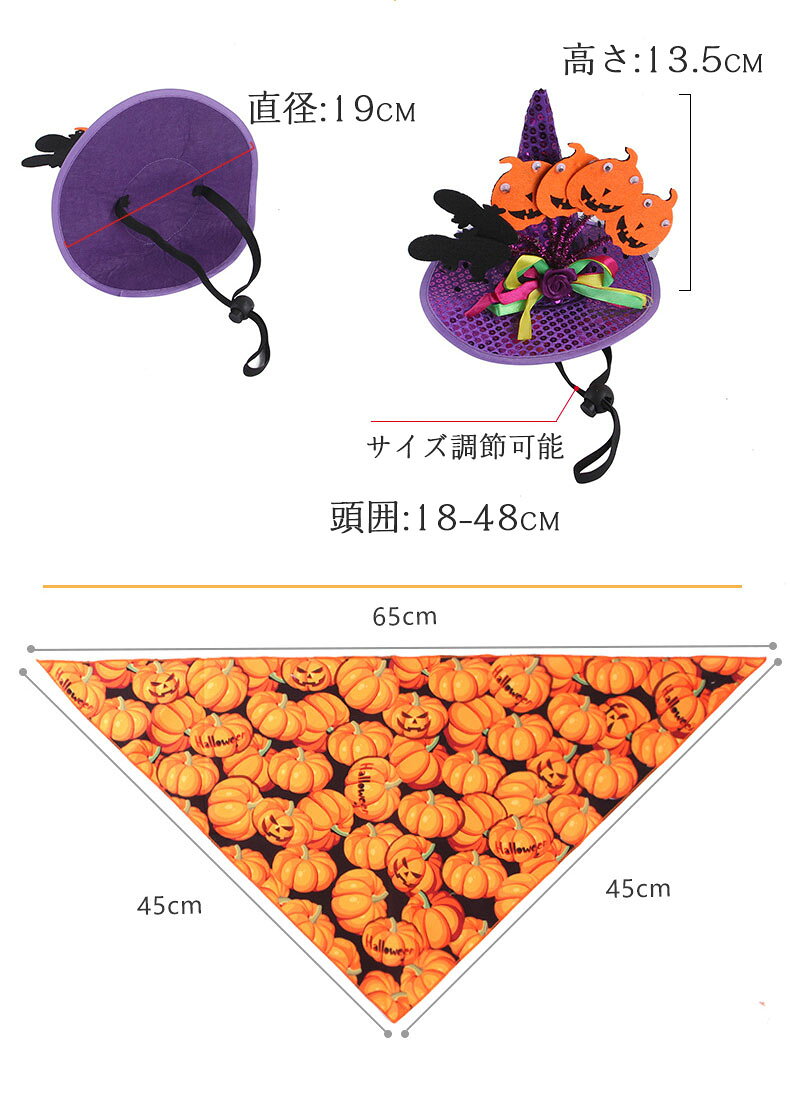 【50円クーポン配布中! 送料無料】 ペットの服 ハロウィン コスプレ 3点セット ぼうし 三角巾 目 ハロウィーン おしゃれ かわいい ハロウィーン 猫/小型犬仮装 変身グッズ ハロウィン makaron-10003607 マカロンストア サンプル画像2