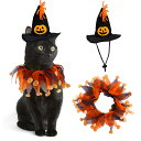 【50円クーポン配布中! 送料無料】 ハロウィン コスプレ ペットの服 猫 ネコ 犬 コスチューム おしゃれ かわいい可愛い 通気性 柔らかい 仮装 変装 衣装...