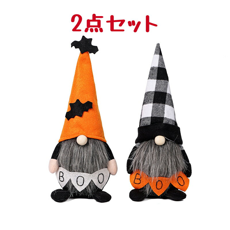 【クーポン利用で→80円OFF 送料無料】ハロウィン 飾り り付け Halloween 装飾 お化け ハロウィングッズ 顔無し お人形 飾り物 巫女 魔女 ぬいぐるみ 置物 玄関 お化け屋敷 店舗飾り 小道具 雑貨 玄関 装飾 玄関ドア 可愛い 1