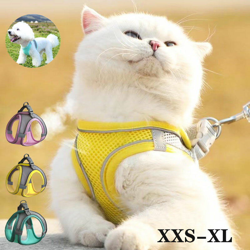 Collars, Harnesses, Leashes - 【50円クーポン配布中! 送料無料】 ペット ペットグッズ 猫犬用品 小型犬 胴輪 ハーネス犬 抜けない 6サイズ アウトドア おしゃれ かわいい 簡単装着 メッシュ素材 速乾素材 散歩 引っ張り防止 負担が少ない ソフト