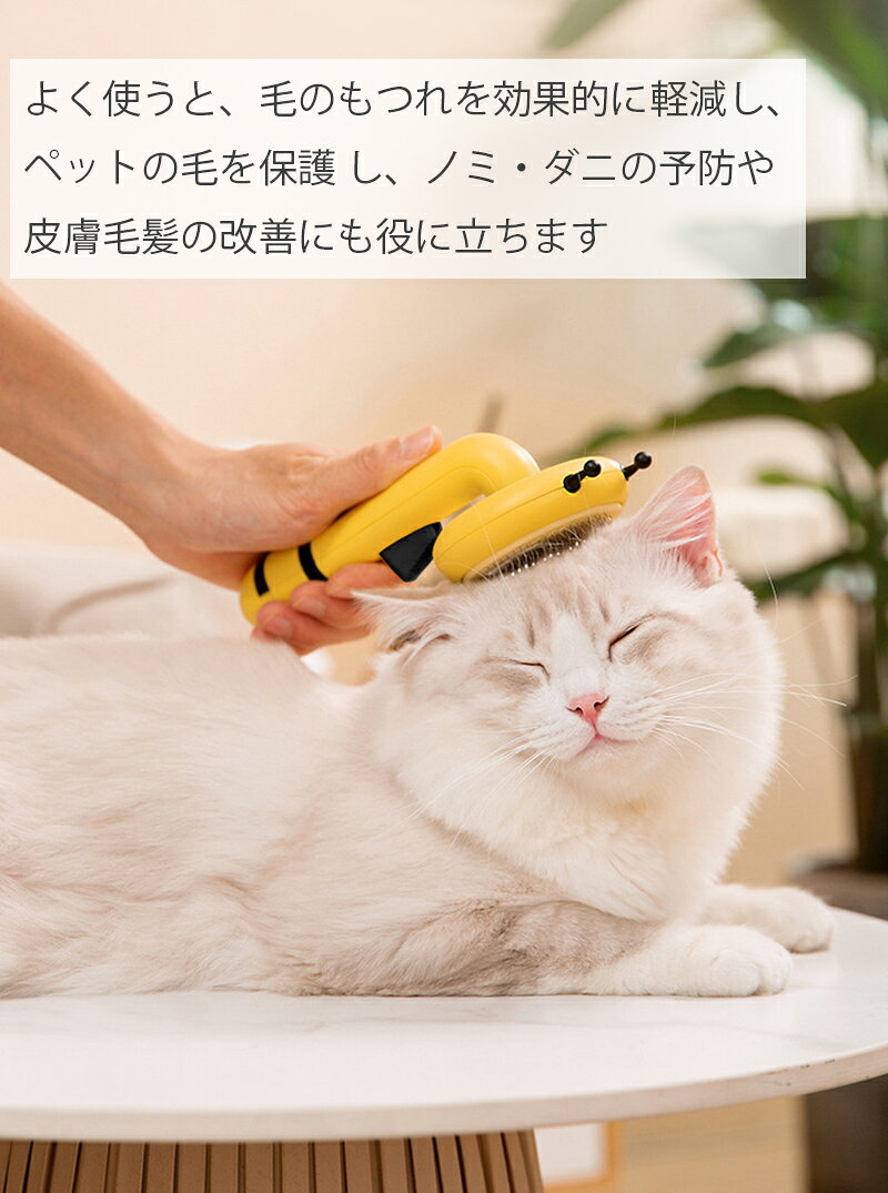 マカロンストアの【50円クーポン配布中! 送料無料】 ペット用ブラシ 犬? 猫用品 毛取り 犬 ブラッシング ブラシ 静電気防止 短毛 長毛 抜け毛取り もつれ毛解し ムダ毛取り マッサージ 気持ちいい 丸洗い可能｜アングル2