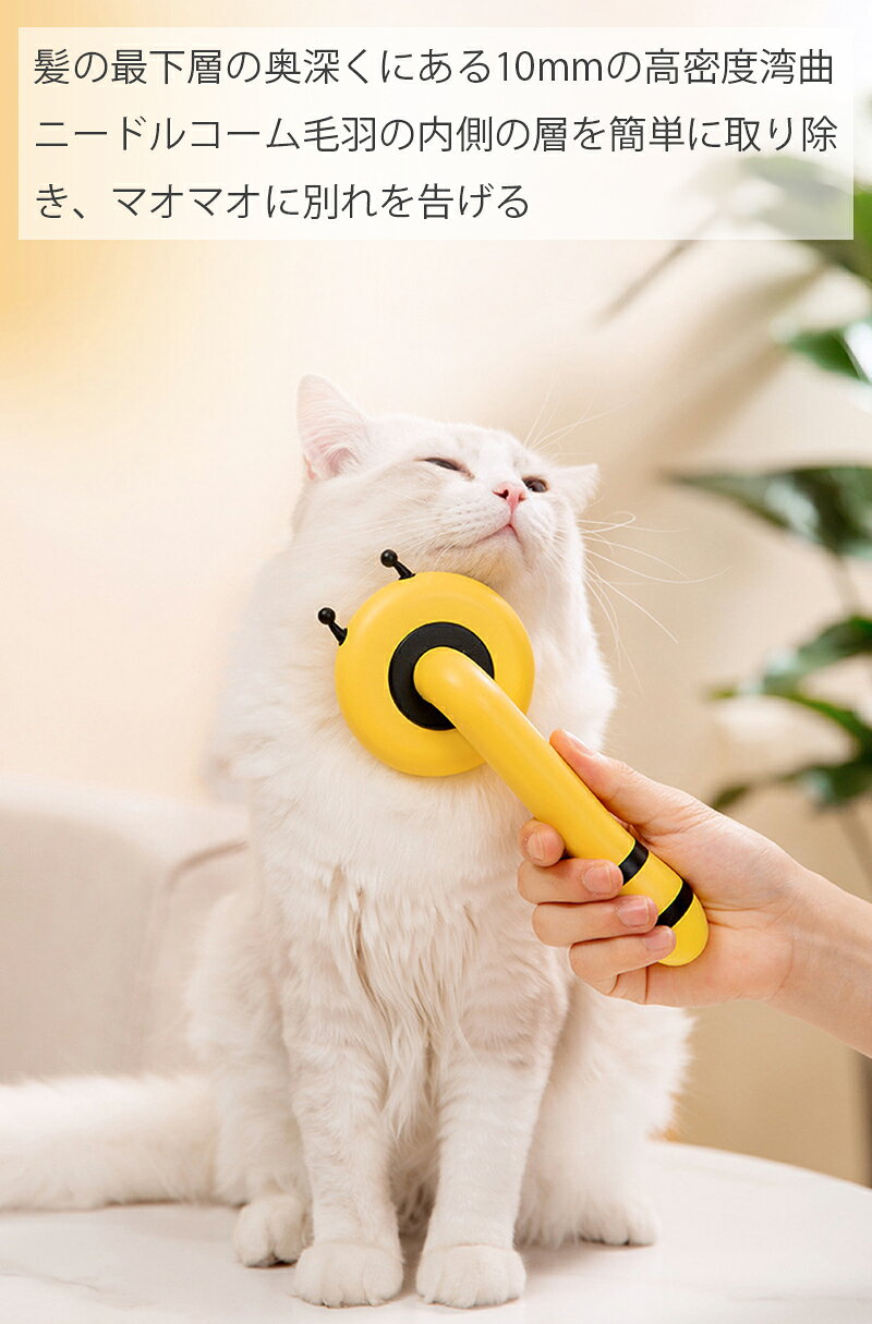 マカロンストアの【50円クーポン配布中! 送料無料】 ペット用ブラシ 犬? 猫用品 毛取り 犬 ブラッシング ブラシ 静電気防止 短毛 長毛 抜け毛取り もつれ毛解し ムダ毛取り マッサージ 気持ちいい 丸洗い可能｜アングル3