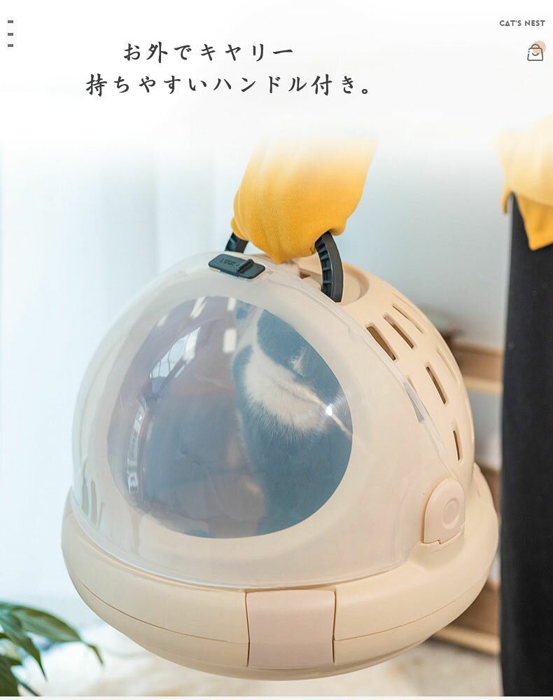 【50円クーポン配布中!】 ペット用 ペットキャリー 猫 犬 キャリーケース キャリー...