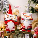 【50円クーポン配布中! 送料無料】 クリスマス装飾 クリスマスツリー オーナメント クリスマスツリー サンタ クリスマスパーティー サンタクロースドア装飾 オーナメン 可愛いオーナメントセットおしゃれ ハンドメイド トイオーナメント 人形 27*7*6cm 2個セット