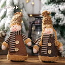 【50円クーポン配布中! 送料無料】 クリスマス装飾 クリスマスツリー オーナメント クリスマスツリー サンタ人形 24*12CM 2個セット クリスマスパーテ...