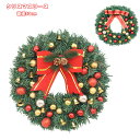 【50円クーポン配布中! 送料無料】 クリスマスリース 高級 豪華 上品 クリスマスリース手作りキット 北欧 部屋 玄関飾り おしゃれ イラストナチュラルリース 装飾 ドア 壁掛け クリスマス飾り 自然素材 直径30cm レッド赤 装飾 かわいい ハンガー アートフラワー