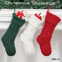 【200円クーポン配布中! 送料無料】 2025 クリスマス クリスマスソックス クリスマス 靴下 サンタ プレゼント クリスマスプレゼントクリスマスストッキング サンタクロース ギフト 2点セット クリスマスプレゼント袋 壁掛け飾り 装飾 玄関 掛け靴下 撮影 パーティーグッズ