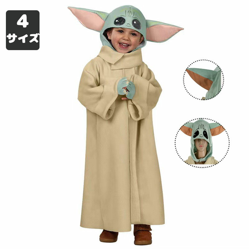 【50円クーポン配布中! 送料無料】 ハロウィン クリスマス 衣装 子供ドレス ハロウィン 子供 衣装 仮装 コスプレ 女の子 男の子 可愛い コスチューム ハロウィンパーティー ドレス ハロウィンパーティー お化け キッズ S M L XL