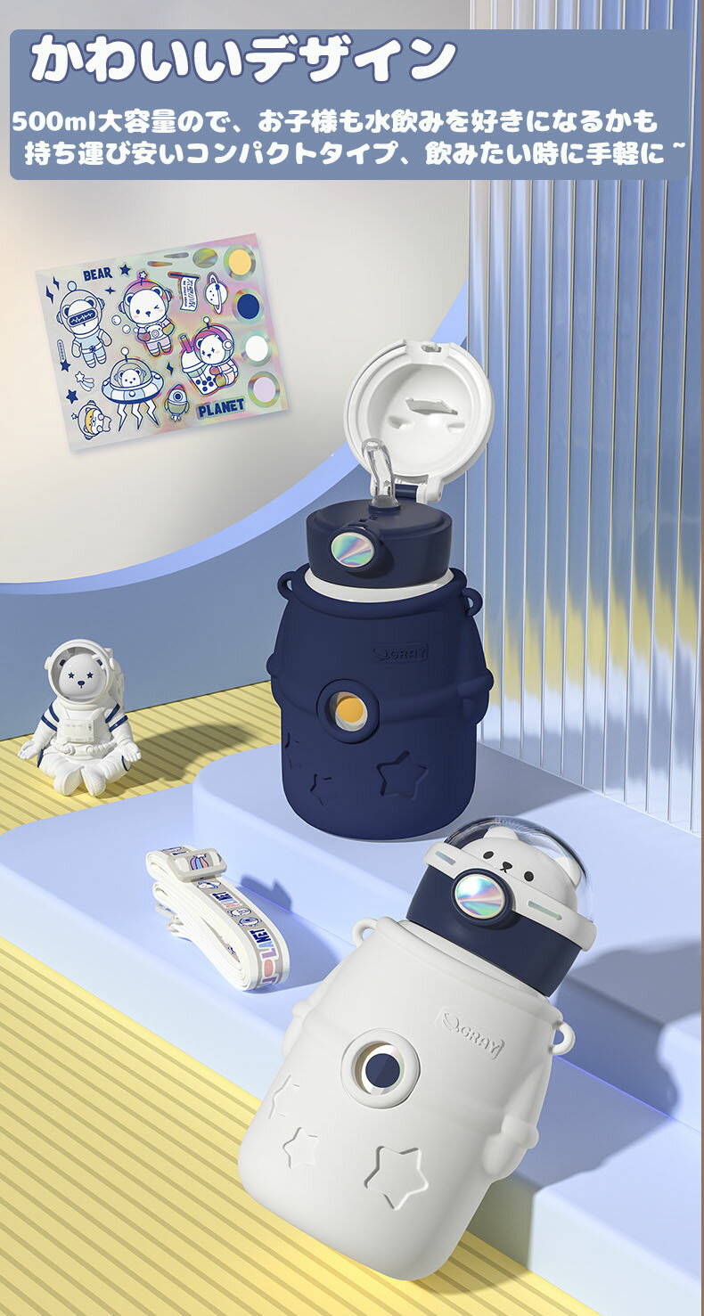 【50円クーポン配布中!】 マグボトル 水筒 ...の紹介画像2