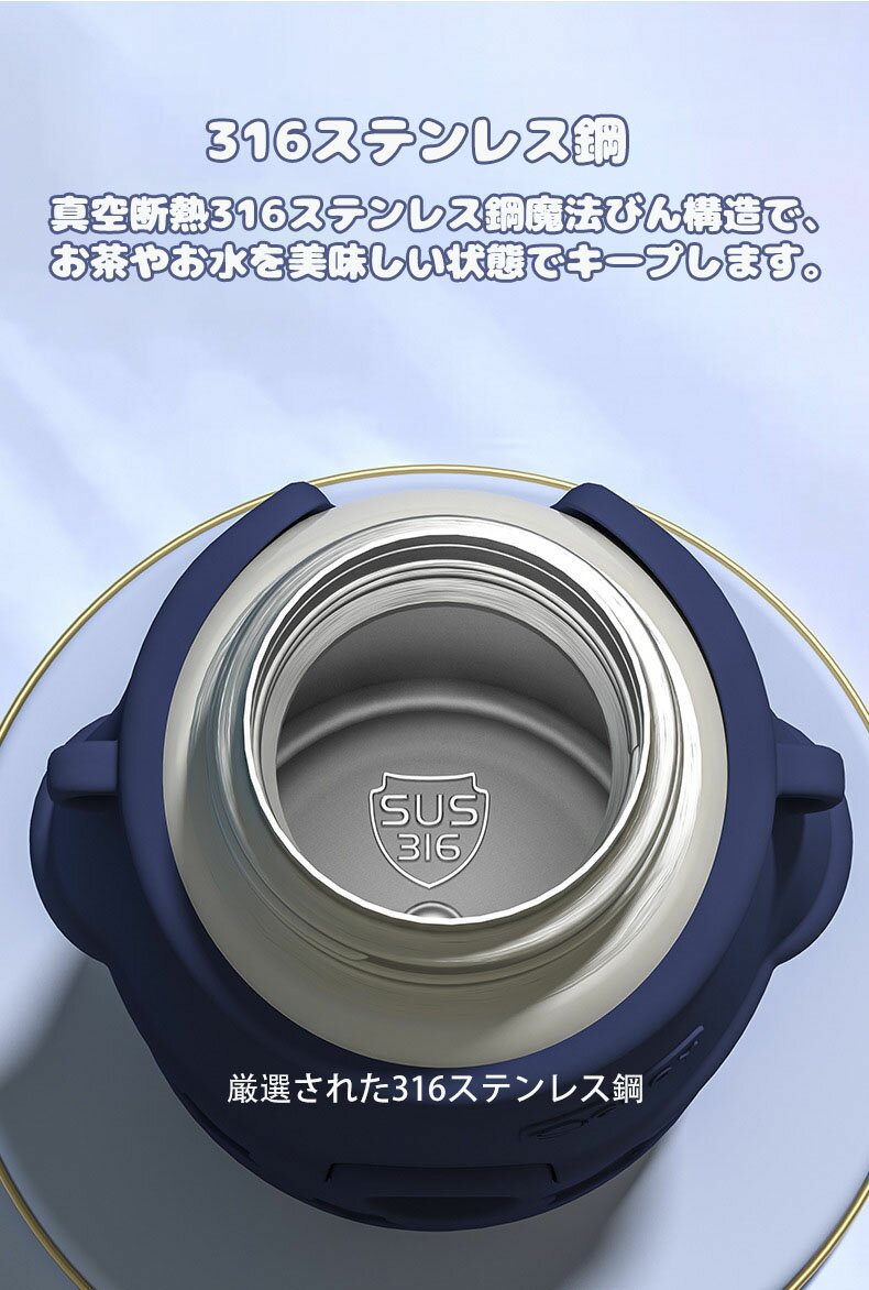 【50円クーポン配布中!】 マグボトル 水筒 ...の紹介画像3