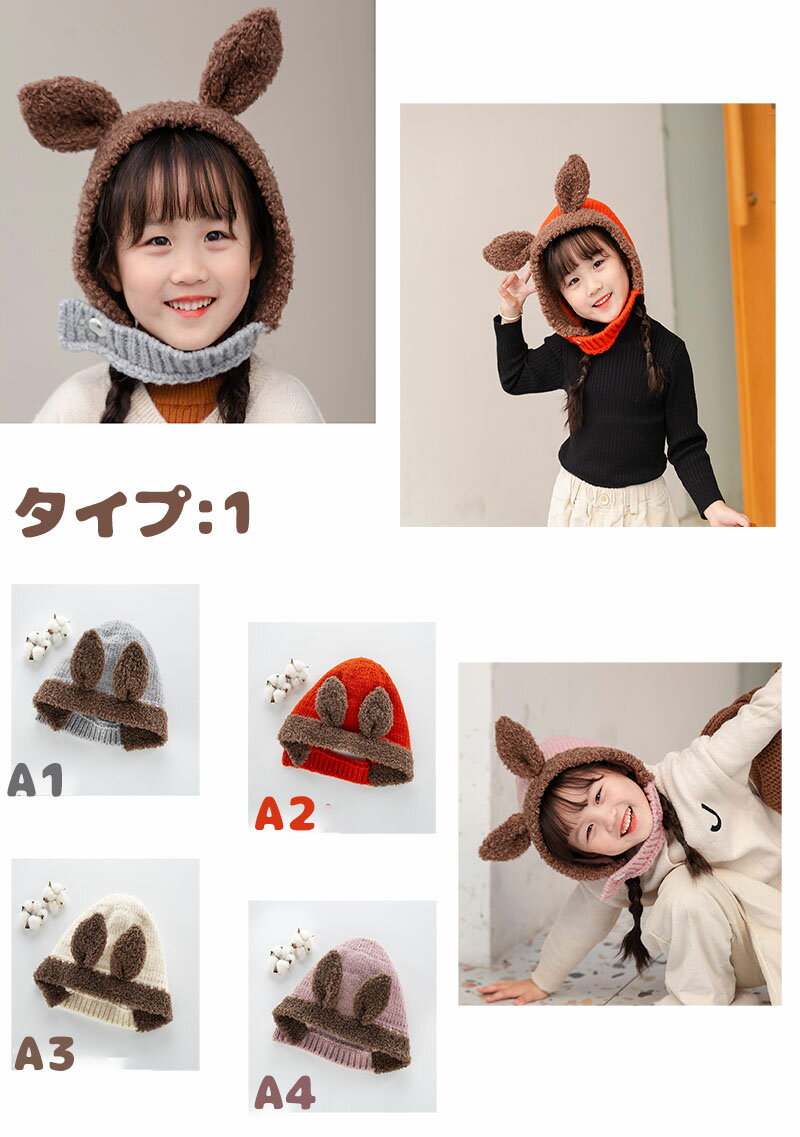 6点セット 福袋 2022【クーポン利用で→300円OFF 送料無料】セット 子供 子供用 キ...