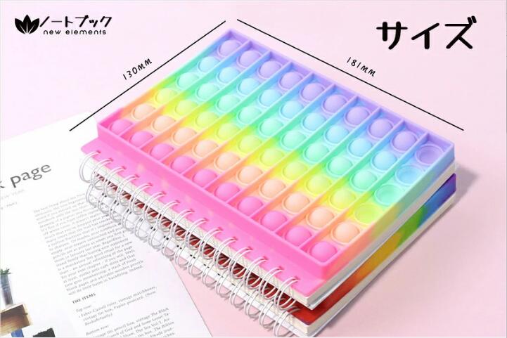 【50円クーポン配布中! 送料無料】 プッシュポップ ノート ノートブック ストレス解消グッズ プッシュ ポップ バブル 知育 スクイーズ カラフル バブル感覚 プッシュポップポップ ストレス プッシュポップバブル フィジェットおもちゃ makaron-10003867 マカロンストア サンプル画像3