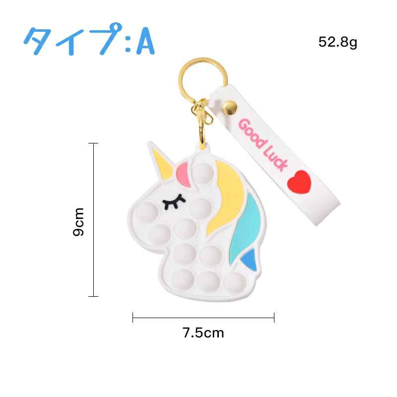 4色 ユニコーン形状 小銭入れ コインケース コンパクト 財布 プッシュポップ ストレス解消グッズ プッシュ ポップ バブル 知育 スクイーズ カラフル バブル感覚 プッシュポップポップ ストレス プッシュポップバブル フィジェット makaron-10003931 マカロンストア サンプル画像2